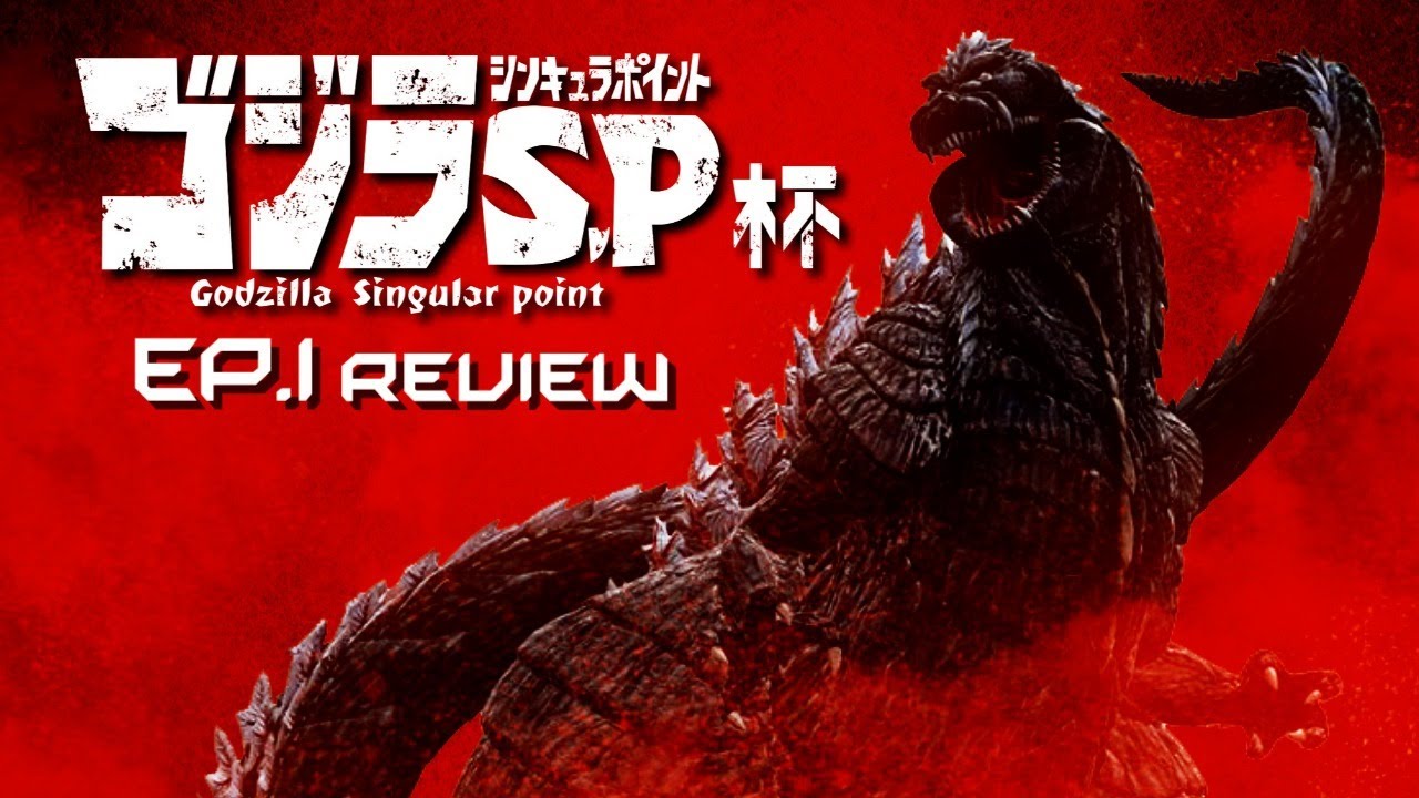 อนิเมะ Godzilla Singular Point เตรียมฉายทั่วโลกบน Netflix 24 มิ.ย. นี้